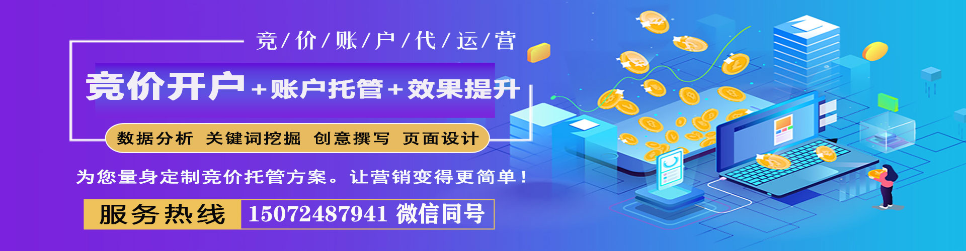 乳源百度优化推广
