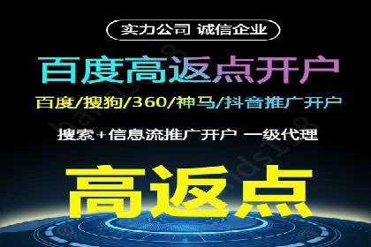 竞价市场中的端口开户策略案例